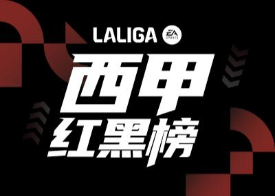 戴上“耳机”！谢尔基替补出场2送助攻，助曼城首轮2-1逆转