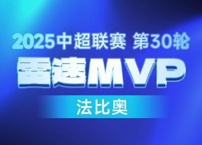 上海申花VS山东泰山直播_上海申花VS山东泰山直播在线观看_上海申花VS山东泰山直播在线观看无插件 上海申花VS山东泰山直播_上海申花VS山东泰山直播在线观看_上海申花VS山东泰山直播在线观看无插件