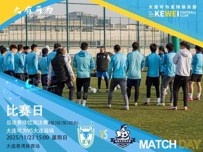 吉达国民VS利雅得体育直播_吉达国民VS利雅得体育高清免费无插件直播_吉达国民VS利雅得体育直播在线观看